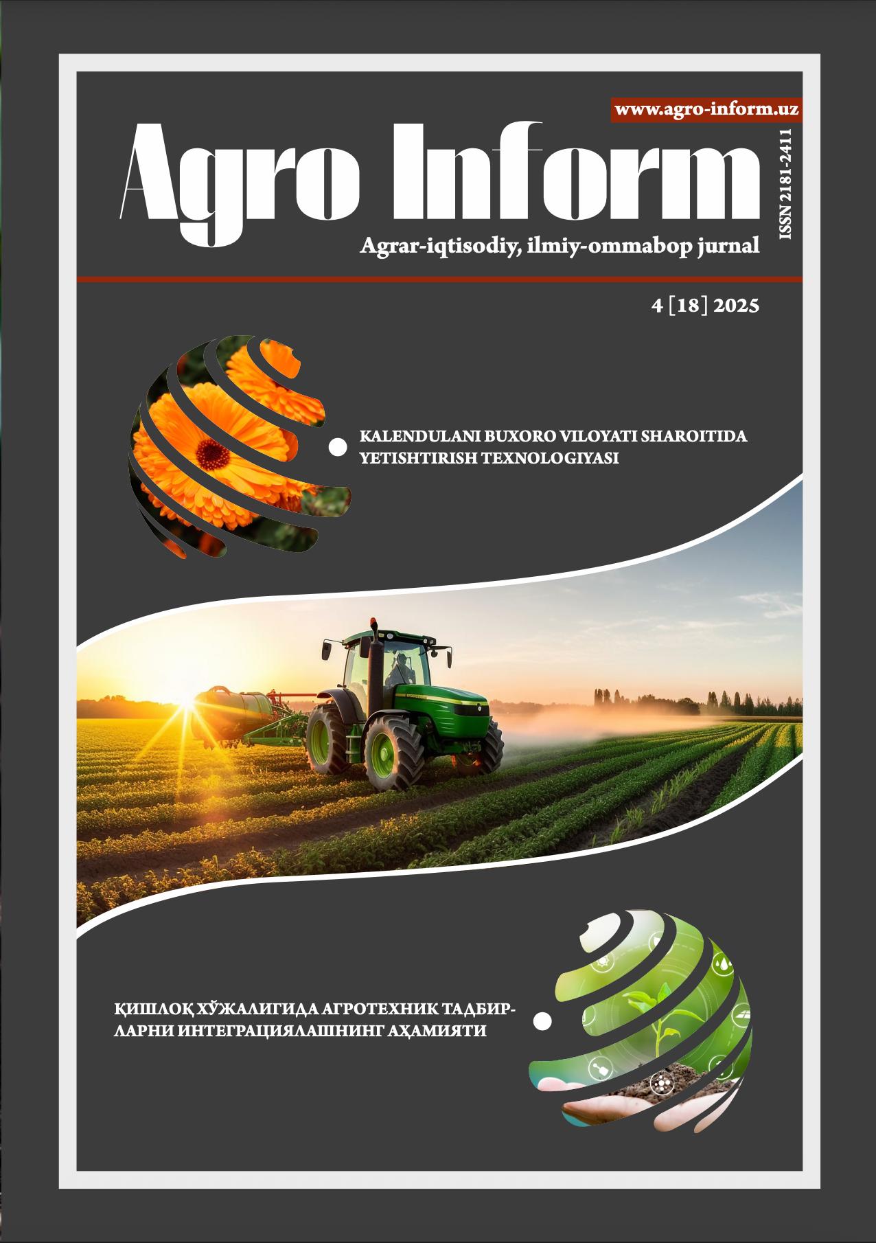 					Показать Том 4 № 4 (2025): Журнал AGRO INFORM 
				